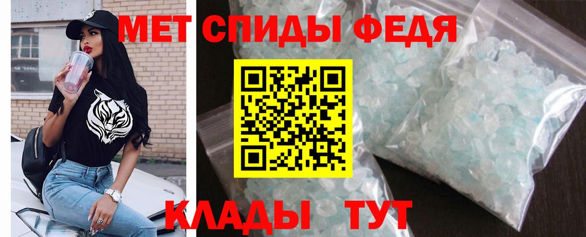 Амфетамин 97%  Вход с VPN  АМФЕТАМИН  Рассказово 