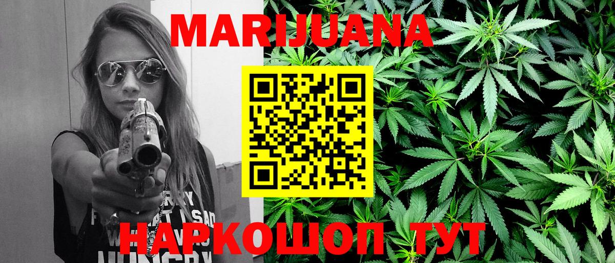Марихуана тримм  Бошки Шишки VHQ  Рассказово  Шишки марихуана марихуана  Вход с VPN  Бошки марихуана Amnesia 